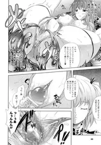 [Nanase Mizuho] Milliard -Reijou Gohoushi Monogatari- + Kakioroshi Illust Card