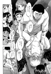 COMIC Mugen Tensei 2019-03