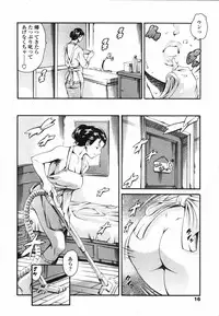 COMIC TENMA 2006-03
