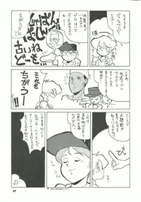 [Cha Cha Cha Brothers (Yokoyama Chicha)] Harenchi (Various)
