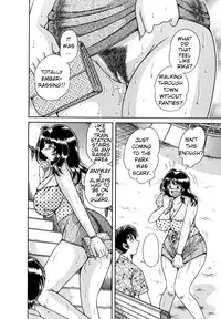 [Umino Sachi] R-18 [English]