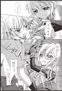 (SC48) [Hyouketsu Mikan (Hasegawa Yukino)] Fantasize (Final Fantasy XIII)