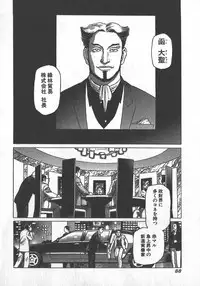 [Yamamoto Atsuji] Hon-Pi-Fu Vol.2