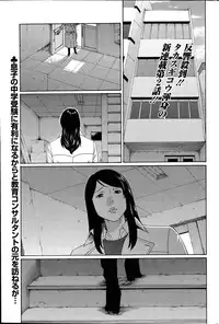 [Takasugi Kou] Mumyou no Uzu Ch. 1-4