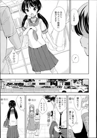 COMIC LO 2014-11 Vol. 128