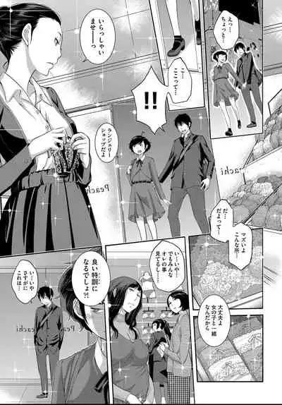 COMIC AUN 2021-04