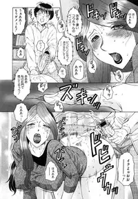 Comic Shingeki 2007-01