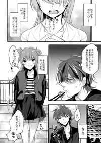 (C92) [Ash wing (Makuro)] Josou Kareshi x Ore Kan
