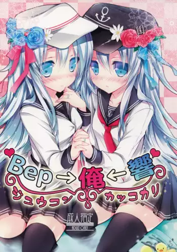 Sailormantle | 水手服斗篷