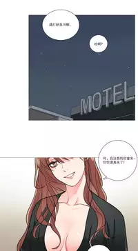 [The Jinshan] Sadistic Beauty Ch.1-28 [Chinese] [17汉化]
