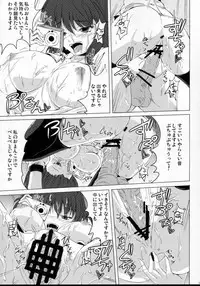 (Kouroumu 4) [Avion Mura F (Fechi)] Shutter Chance! (Touhou Project)