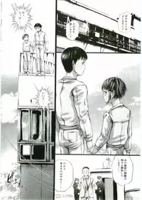 [Anthology] Angel Halo Vol.1
