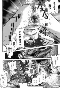 COMIC Momohime 2008-04
