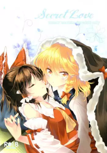 (Shuuki Reitaisai 4) [Otukimidango (Uruu)] Secret Love (Touhou Project)