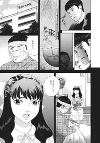 [Tenjiku Rounin] Moujhu - Bête Obscène