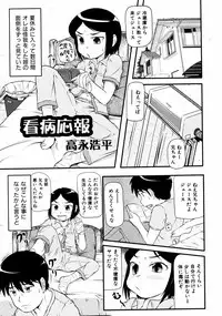 Comic ino. [2008-10] Vol.05