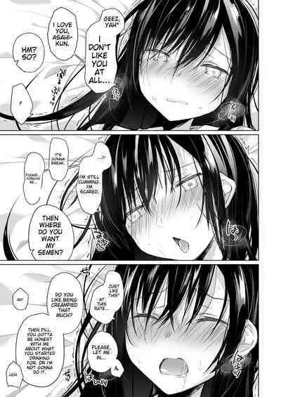 Ero Doujin Sakka no Boku no Kanojo wa Uwaki nante Shinai. Soushuuhen