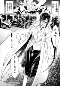 COMIC MUJIN 2012-08