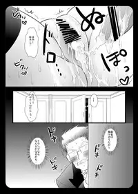 (COMIC1☆3) [Nagiyamasugi] Maria-san, Kinbakusare yokijousuru (Hayate no gotoku!)