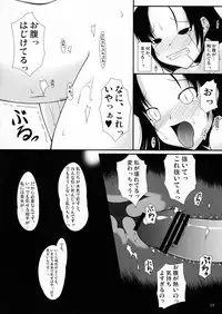 (C76) [Random parts (Takuteks)] Inkan Akuma