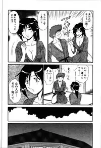 [Shinkuukan] Yu no Hana wa Sakurairo