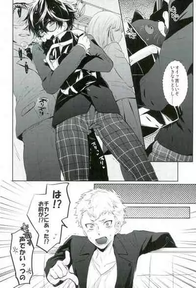 BADEND DREAMER