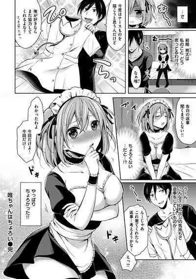Hajirai Honey