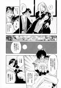 [Juichi Iogi] Reinou Tantei Miko / Phantom Hunter Miko 07