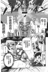 [Karasu]Shitsuke Ai (Chinese)