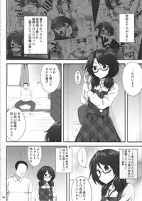 (C95) [Fukutsuu Okosu (Kaiou)] Usami Sumireko Saiminbon 2 (Touhou Project)