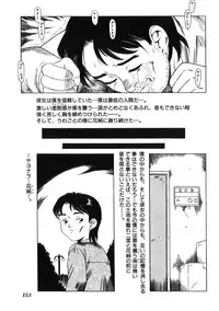 [Tamikusa Namida] Ame to Muchi