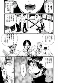 [Haruki] Quietus