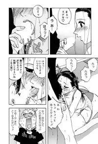[Maeda Sengoku] Okusan Volley - Madam Volleyball