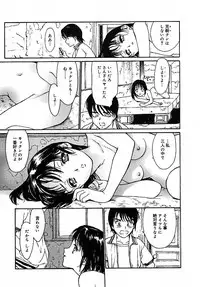 COMIC MEGAPLUS 2005-07 Vol. 21