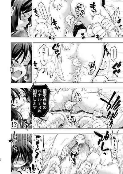 [ILD CAT (Yaneko Uta)] Husigi no Heya no Arisu [Digital]