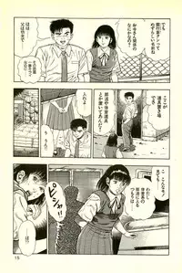 [Maeda Toshio] Youjuu Kyoushitsu 2 - Saishuu Sensou hen (Kyun Comics)