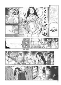 [Asagiri] P(ossession)-Party [ENG]