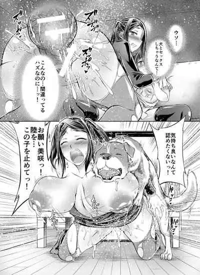 Love Love Juukan Girls