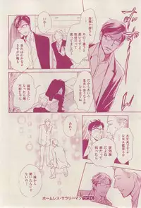 花音 2014-12