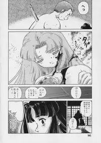 (C66) [Ayashii Kikaku] Ayasii Hihoukan