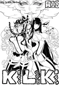 (C86) [Service Heaven (Hirame)] KISS LOVE KISS (Kill la Kill)