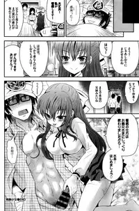 COMIC BAVEL 2016-02