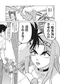 WEB Bazooka Vol.10