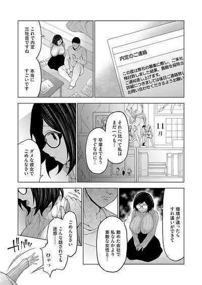 COMIC Grape Vol. 122
