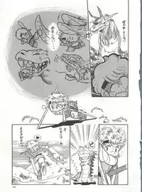Bishoujo Shoukougun 1 Lolita Syndrome