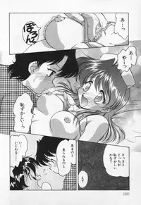[Oota Minomushi] Tenshi no Yuuutsu