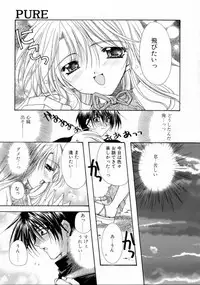 [Ryuga Syo] Kimi no iru Keshiki