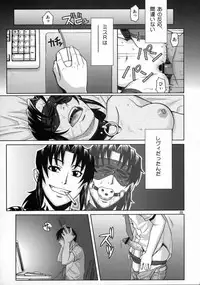 (C76) [AZASUKE WIND (AZASUKE)] WELCOME TO THE FUCKIN' PARADISE (Black Lagoon)