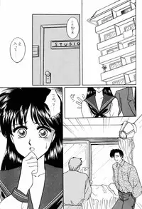 [Anthology] Bisyoujo Anthology '93 jyoukan