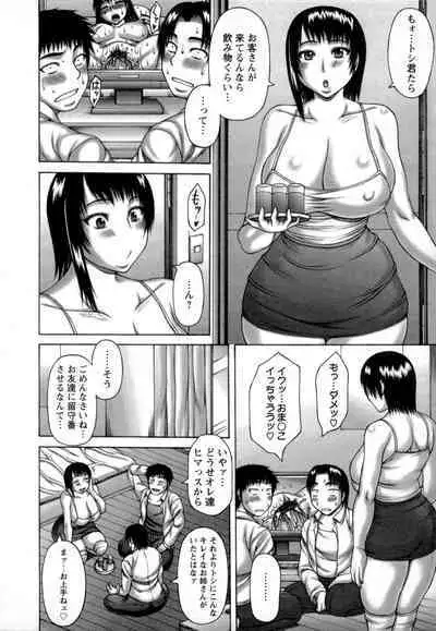 Nuki X Sen